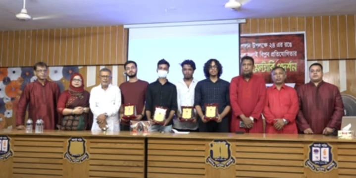 খিলগাঁও মডেল কলেজে জুলাই গণঅভ্যুত্থান স্মরণে পুরস্কার বিতরণ ও ডকুমেন্টারি প্রদর্শন